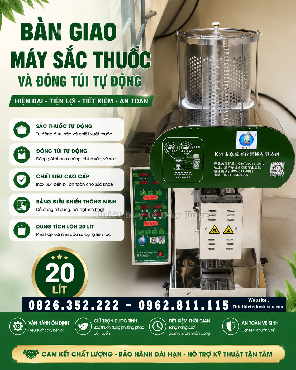 máy sắc dược liệu đông y